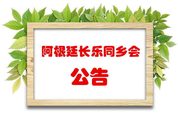 2457331_212713547000_2_副本.jpg