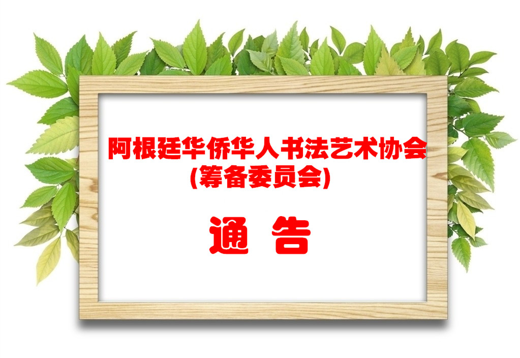 2457331_212713547000_2_副本.jpg