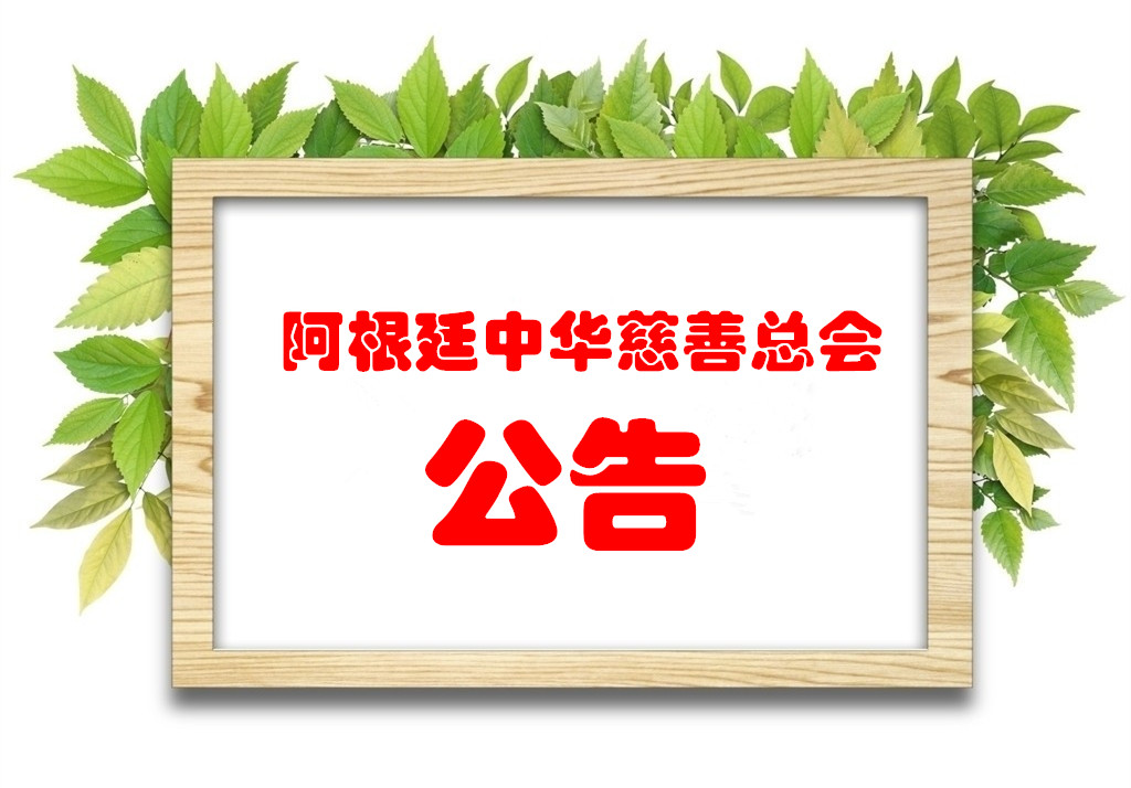 2457331_212713547000_2_副本_副本.jpg