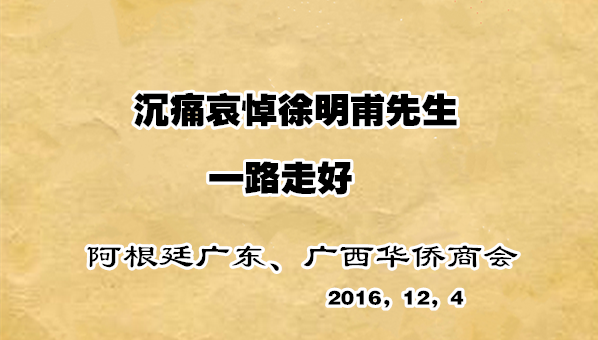 微信截图_20160712185250_副本.png