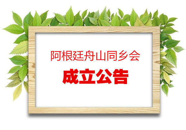 2457331_212713547000_2_副本_副本.jpg