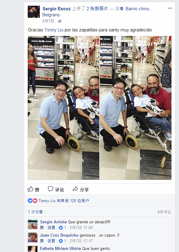 微信截图_20170925092129.png