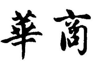 u=2642460045,2575364842&fm=11&gp=0.jpg