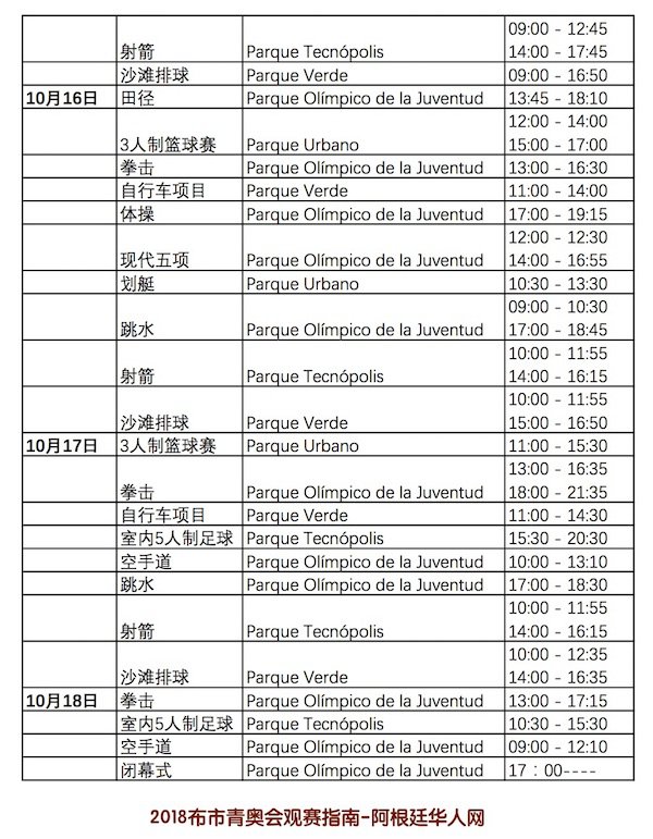olimpico6.jpg