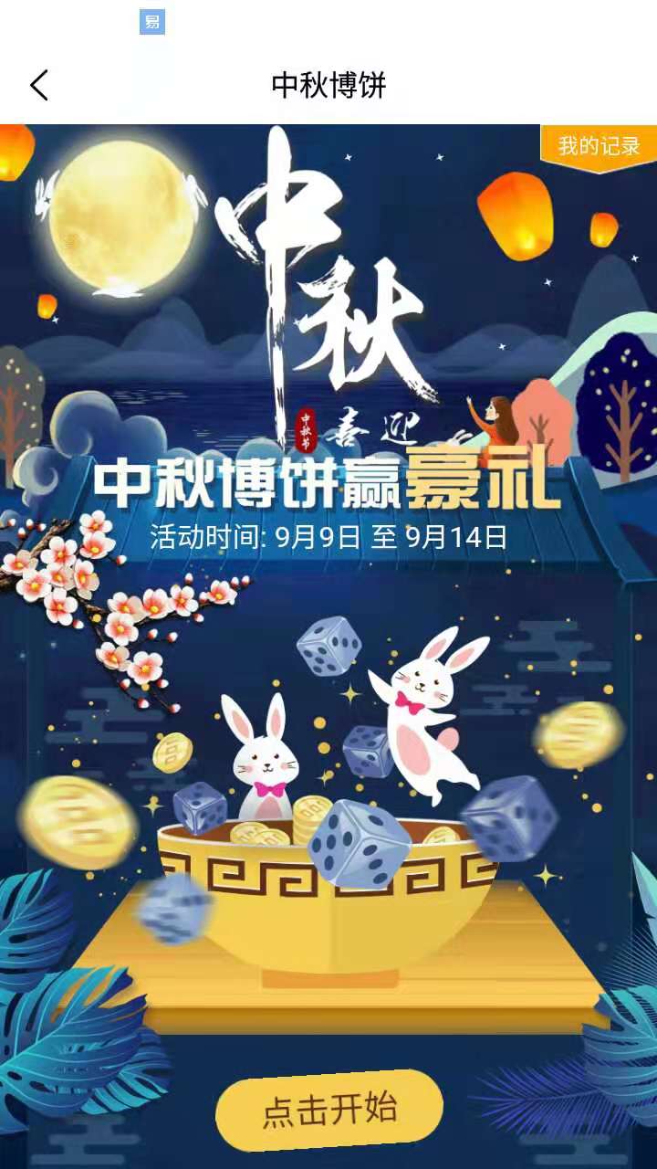 微信图片_20190911004726.jpg