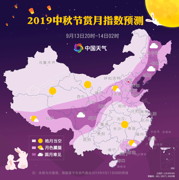 2019%2F09%2F11%2Fca6d076ddb1d44c4bde00916fc9d8d08.gif
