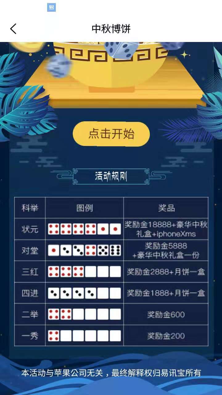 微信图片_20190911004739.jpg