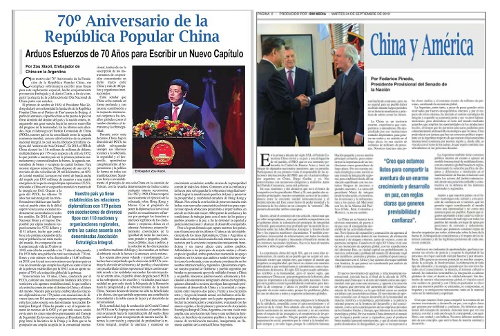 微信截图_20190925103042.png