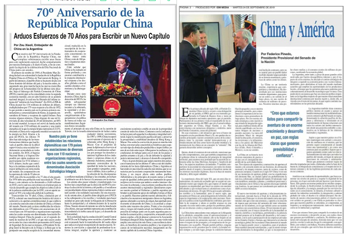 微信截图_20190925103032.png