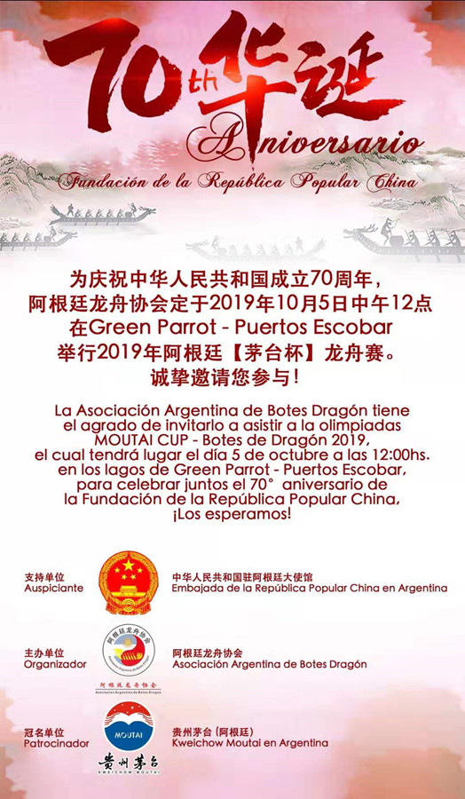 微信图片_20191004123703_副本.jpg