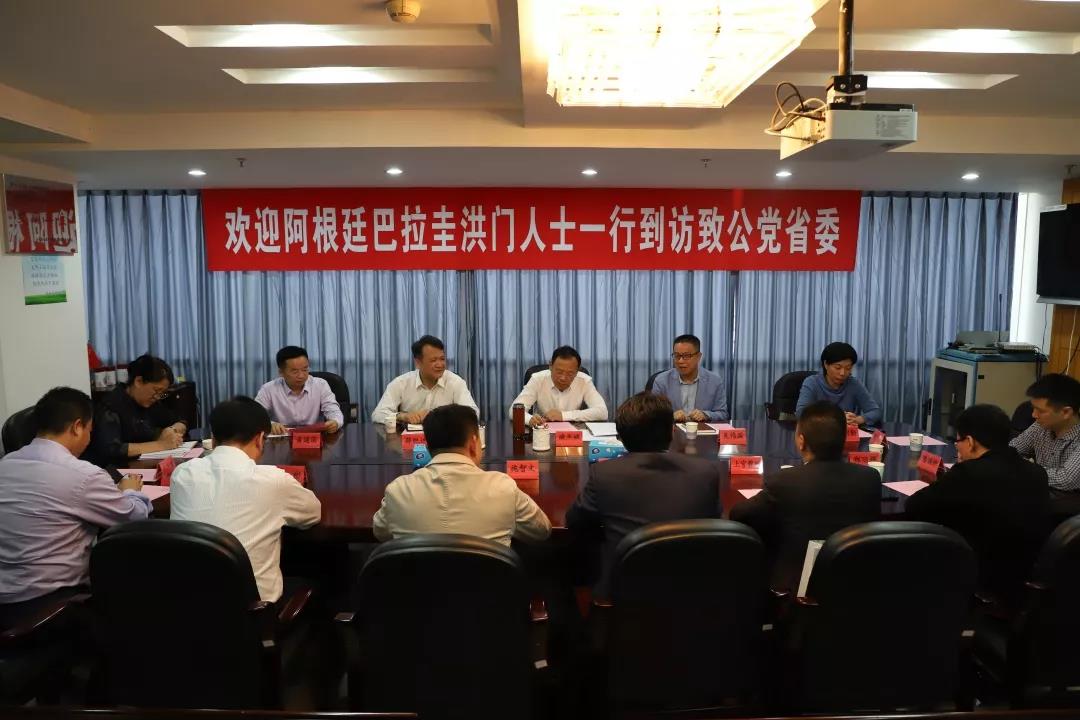 微信图片_20191113125922.jpg