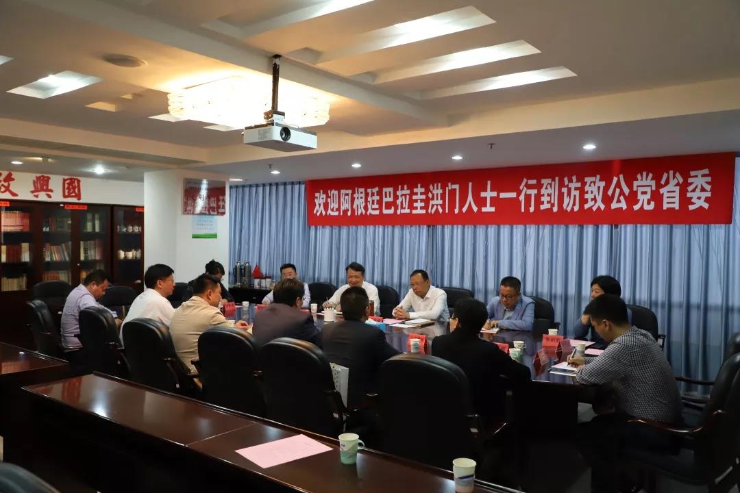 微信图片_20191113125945.jpg