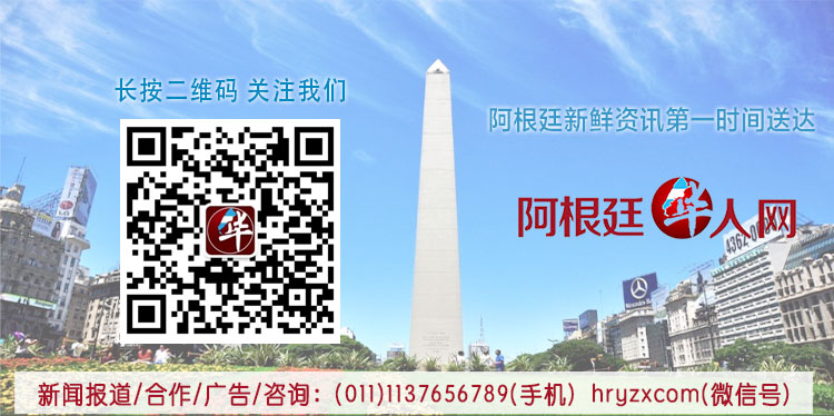 华人网1.jpg