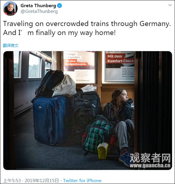 2019_12_16_44b14863f76440a9bb055509fb391c70.jpeg