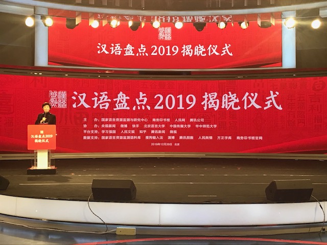 2019%2F1220%2Fc3f17c15j00q2sztt003ec000hs00dcc.jpg