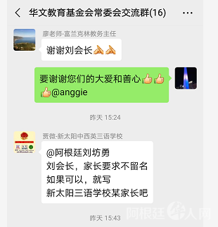 微信图片_20200204185054
