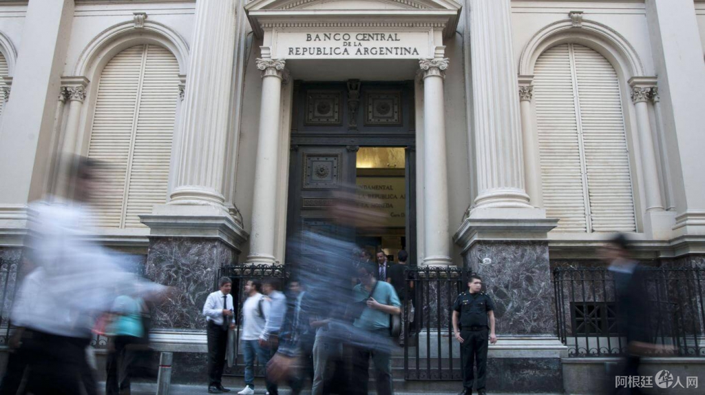 banco_central_arg_na_daniel_vides