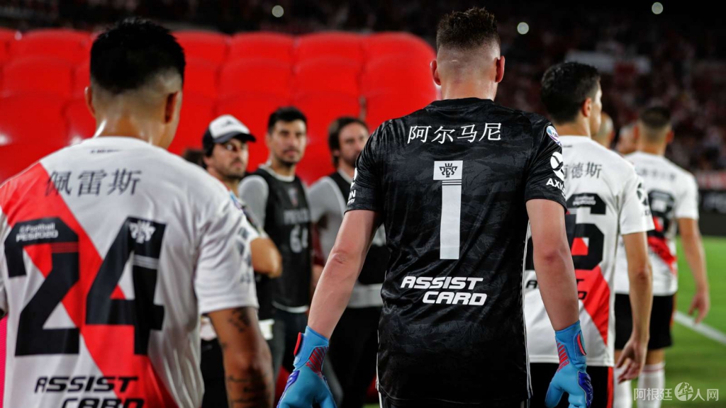 franco-armani-enzo-perez-camiseta-river-china-superliga-16022020_ug2mn9un5zzs18bfs5ojr8b7d