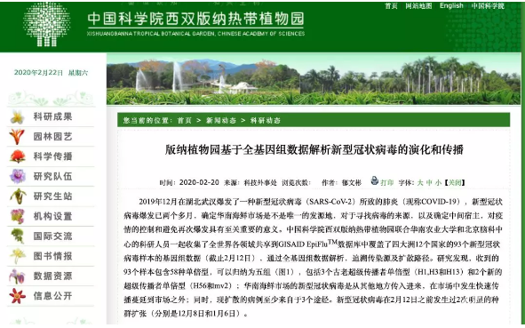 微信图片_20200222230547