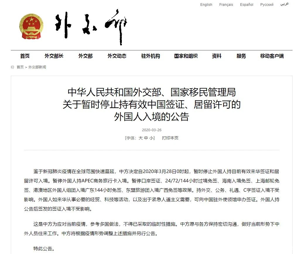 微信图片_20200326135104 微信图片_20200326135104