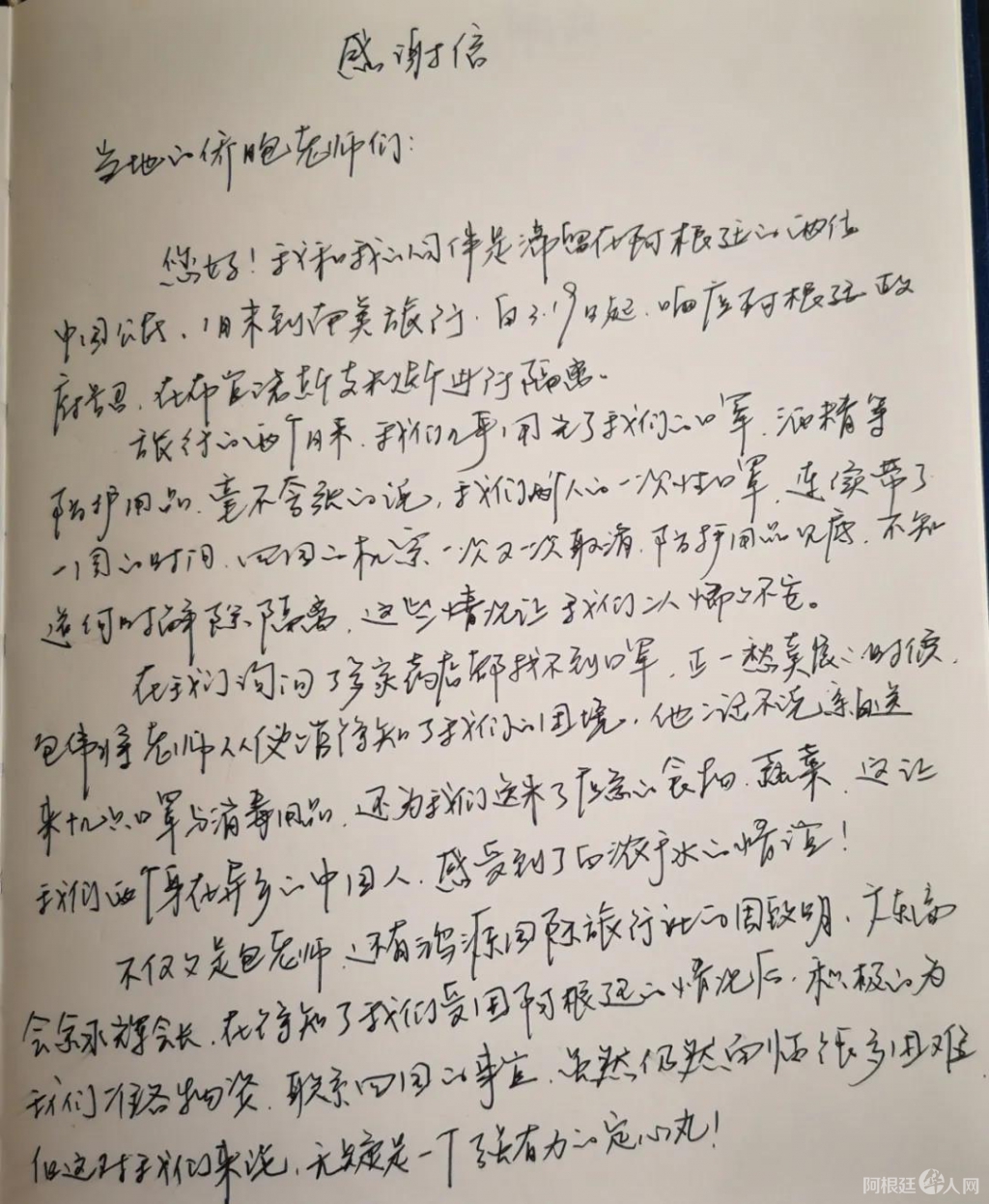 微信图片_20200408195036 微信图片_20200408195036