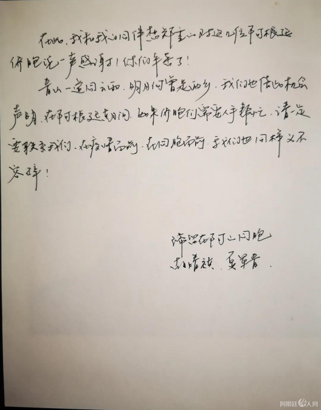 微信图片_20200408195058 微信图片_20200408195058