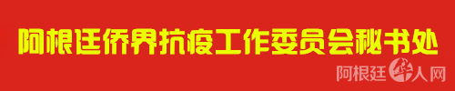 微信图片_20200404230
