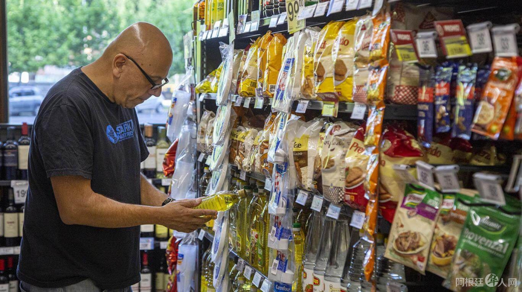 supermercado_na_damian_dopacio