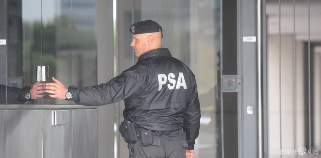 los-agentes-no-trabajaban-en___teNgjhUn_1256x620__1
