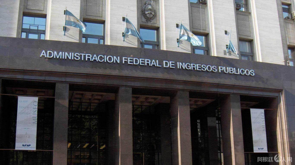 afip_moratoria_na