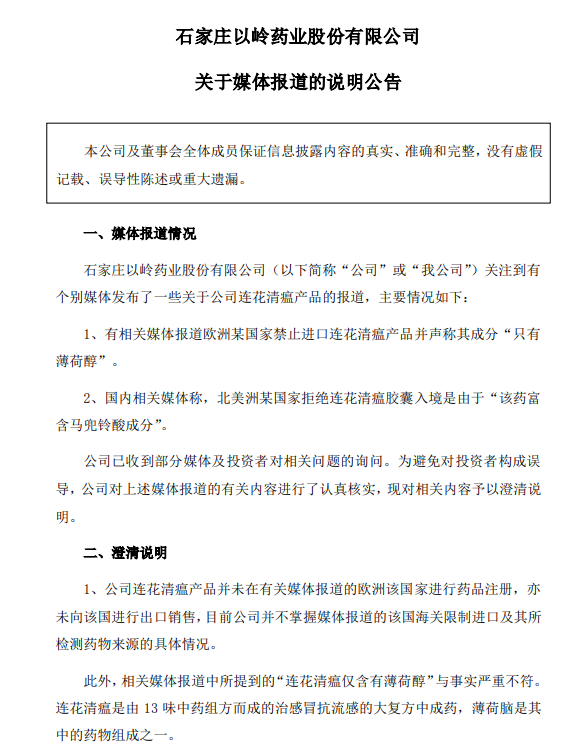 微信图片_20200512230228