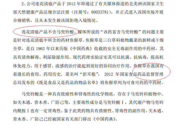 微信图片_20200512230618