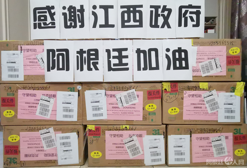 微信图片_20200526102932