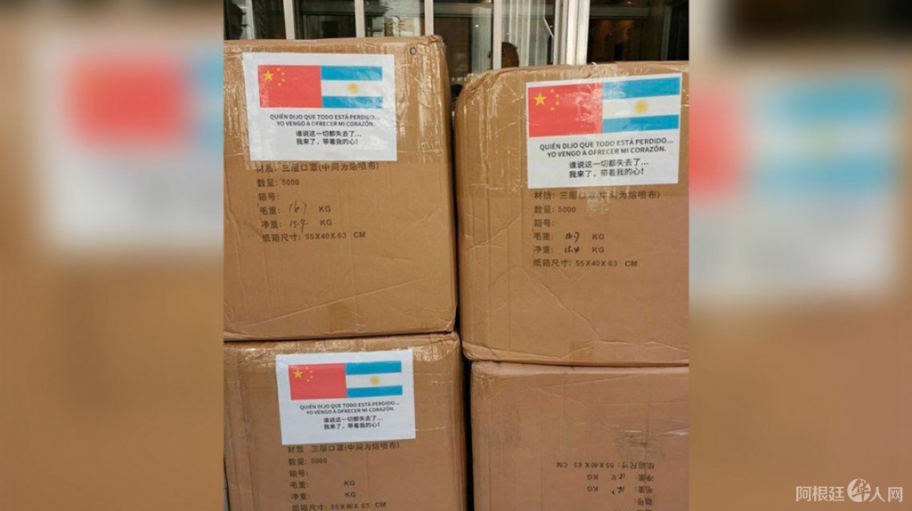 0037700798