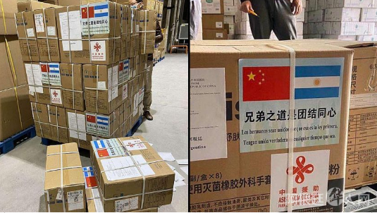 微信图片_20200527205159