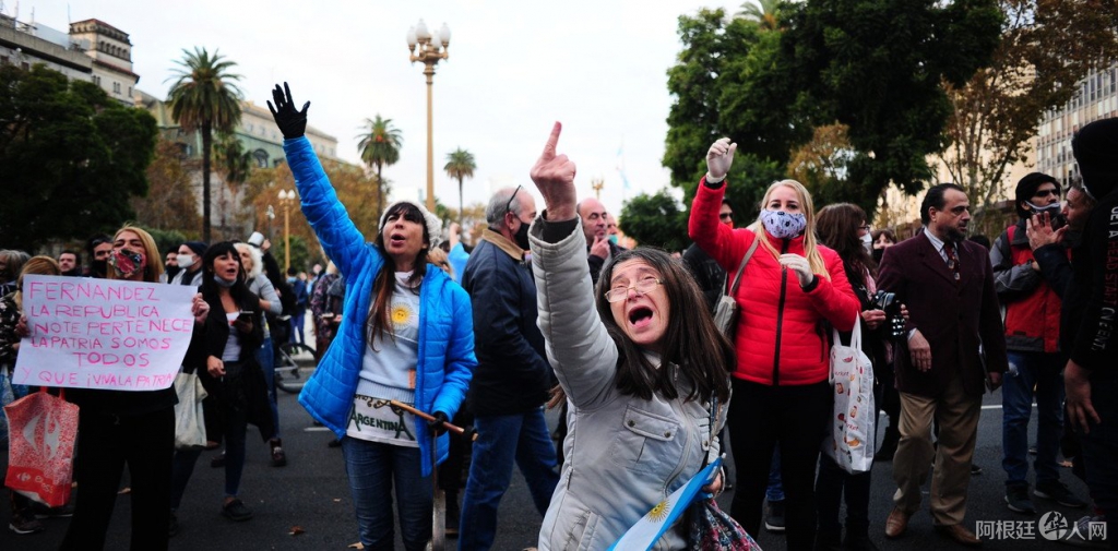 una-de-las-manifestaciones-contra___RamGySDhz_1256x620__1