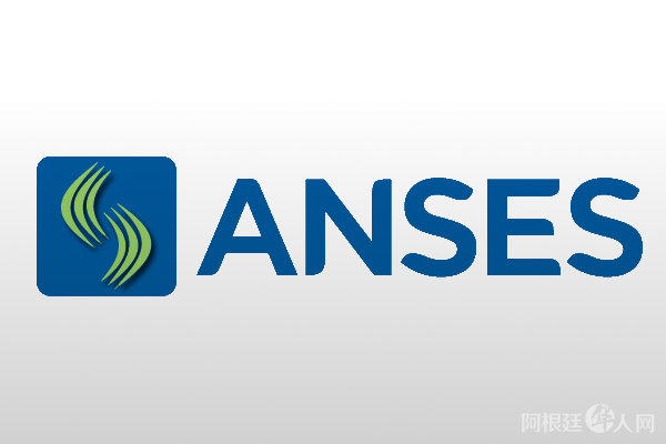 logo-anses-720x5761