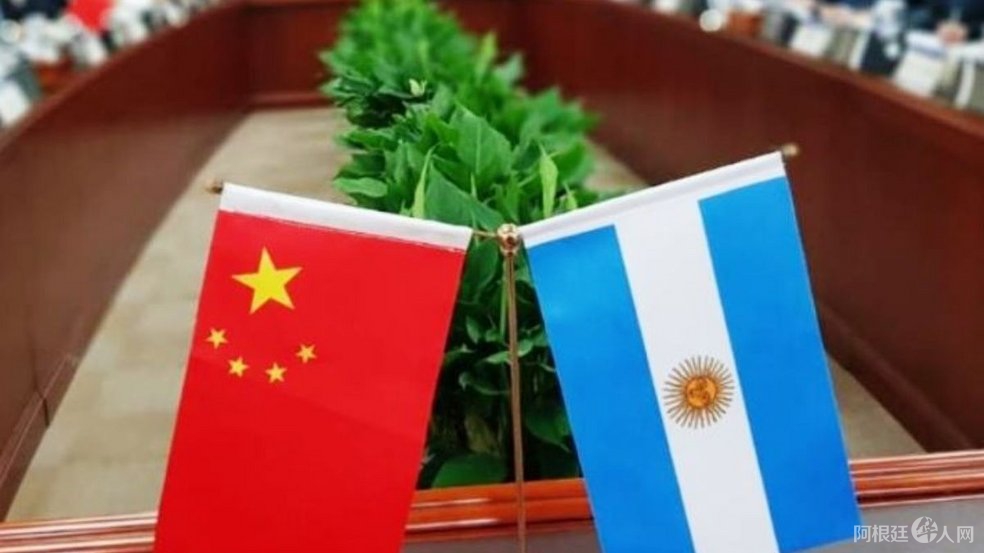 china-argentina