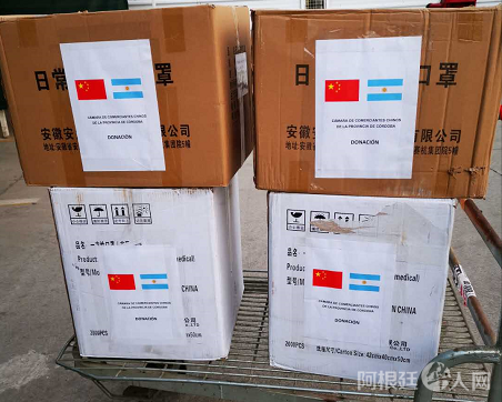 微信图片_20200729203705