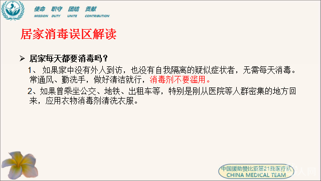 微信图片_20200909145828