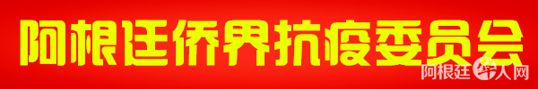 微信图片_20201020165316