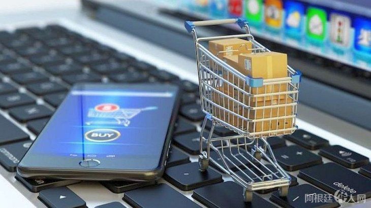 comercio-electronicojpg