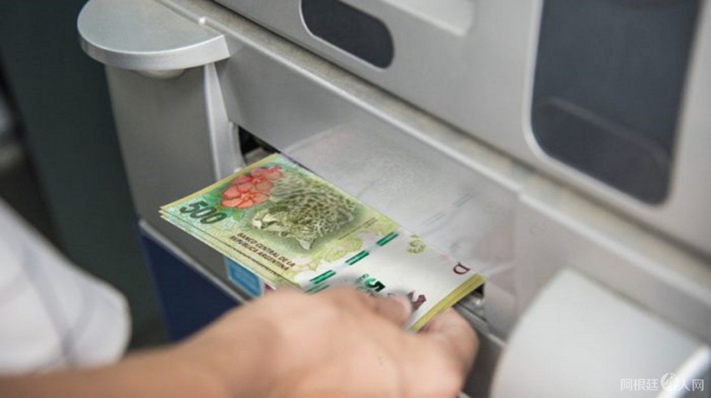 el-banco-central-habilito-los-bancos-aplicar-aumentos-sus-comisiones-enero