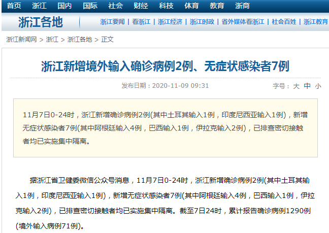 微信图片_20201109180353