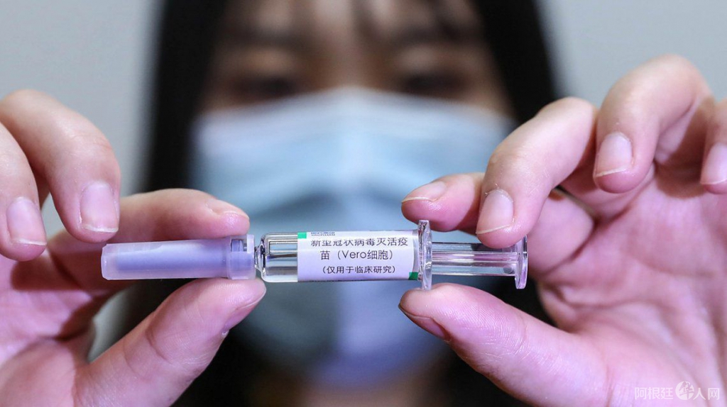 china-vacuna-coronavirus