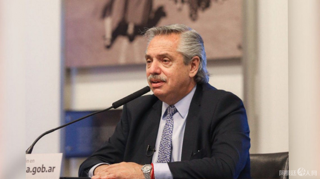 alberto-fernandez