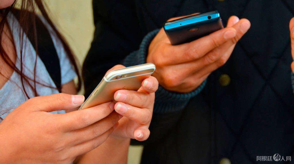 internet-celular