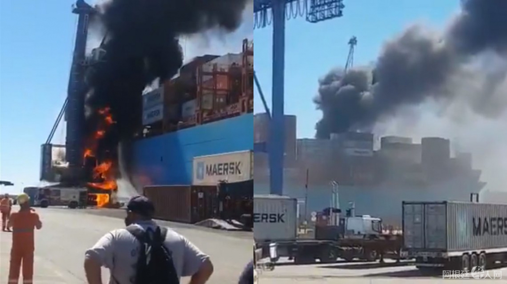 incendio-puerto