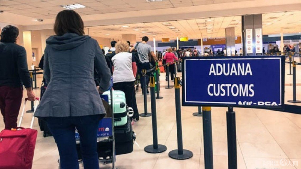 aduanajpg
