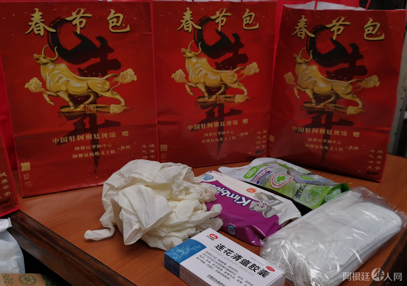 微信图片_20210131161718